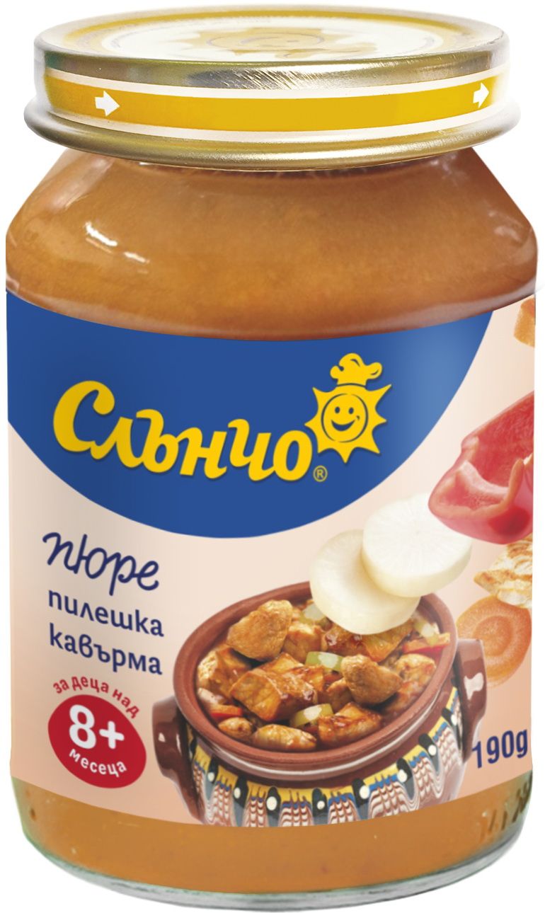 Слънчо пюре пилешка кавърма – 190 г