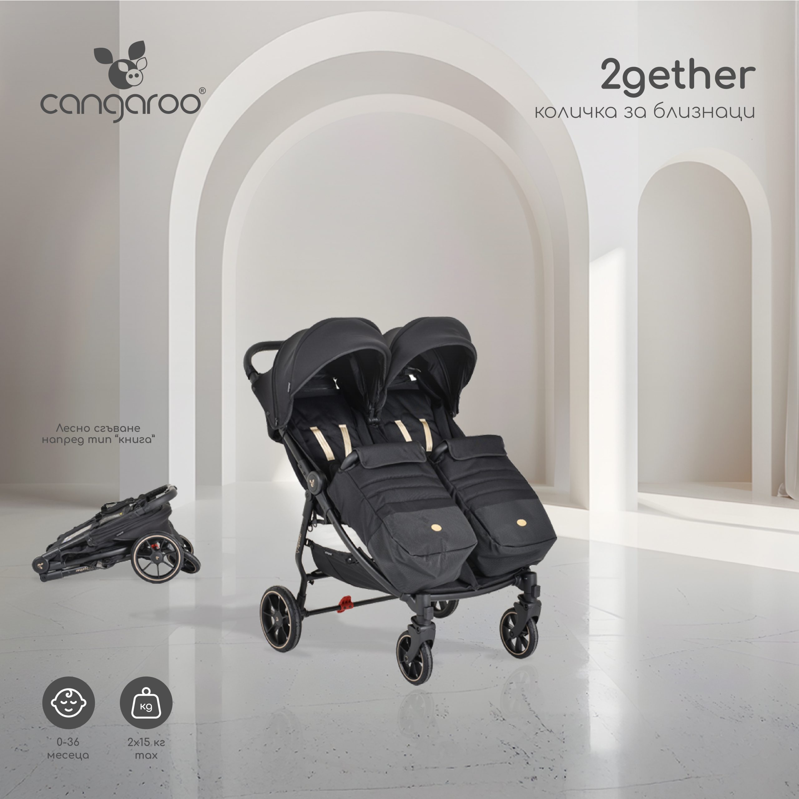 Количка за близнаци 2Gether Ultimate-Grey