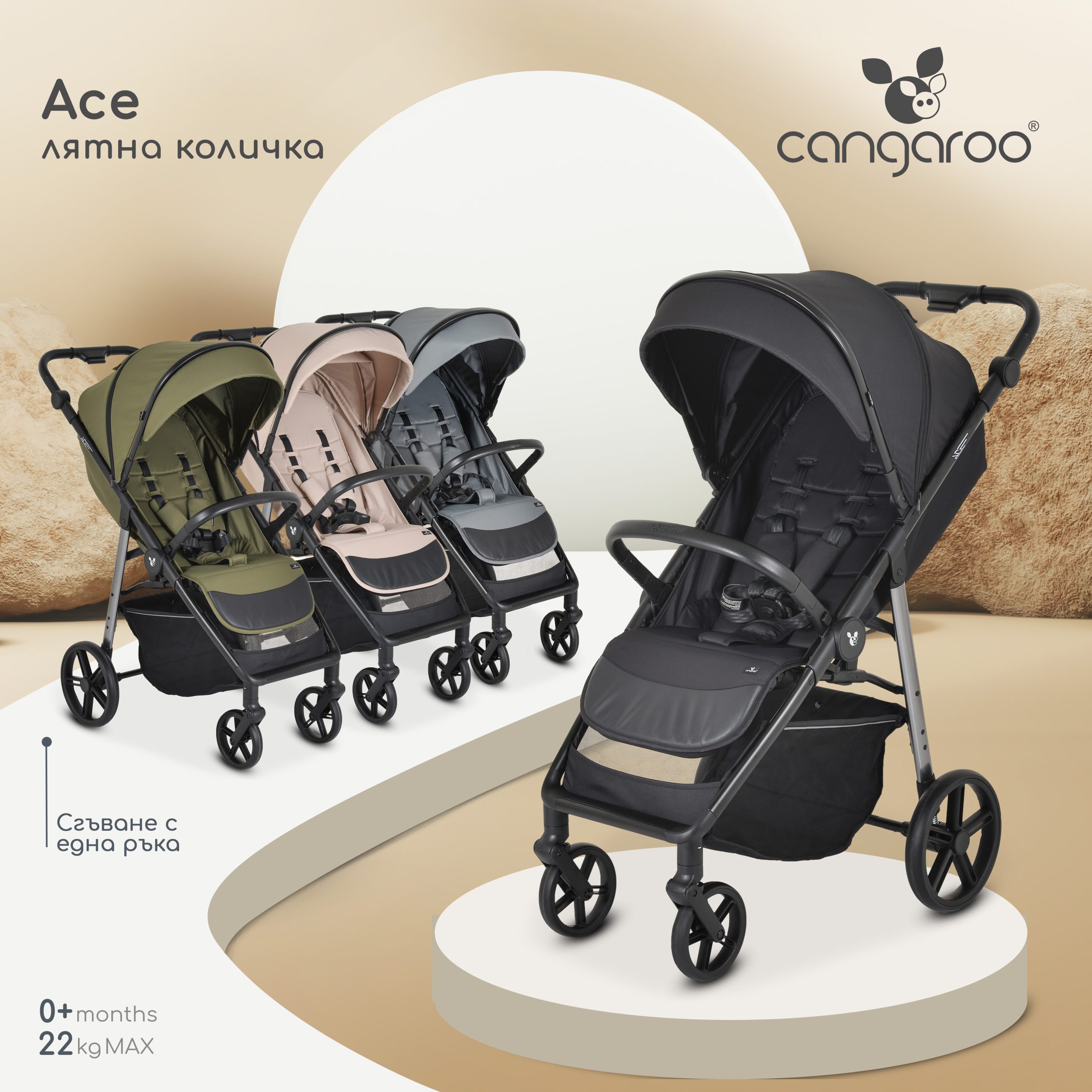 Лятна количкa Ace Cedar-green