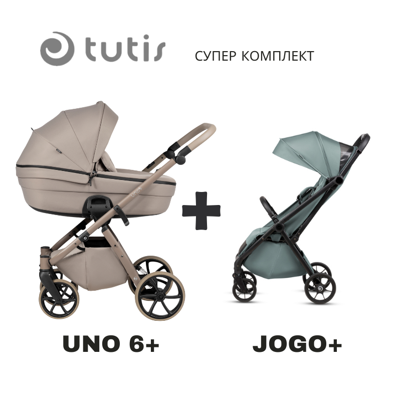 Tutis UNO 6+ 172 Taupe JOGO+ mint – комплект от две колички - topcho-online.bg Tutis UNO 6+ 172 Taupe JOGO+ mint – комплект от две колички